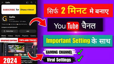 how to make a you tube chanel|create gaming YouTube channel.